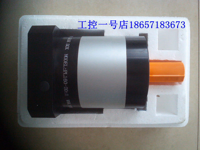 New NEWSTART servo motor dedicated planetary reducer PL160L2-20-P2-S2 speed ratio 1:20