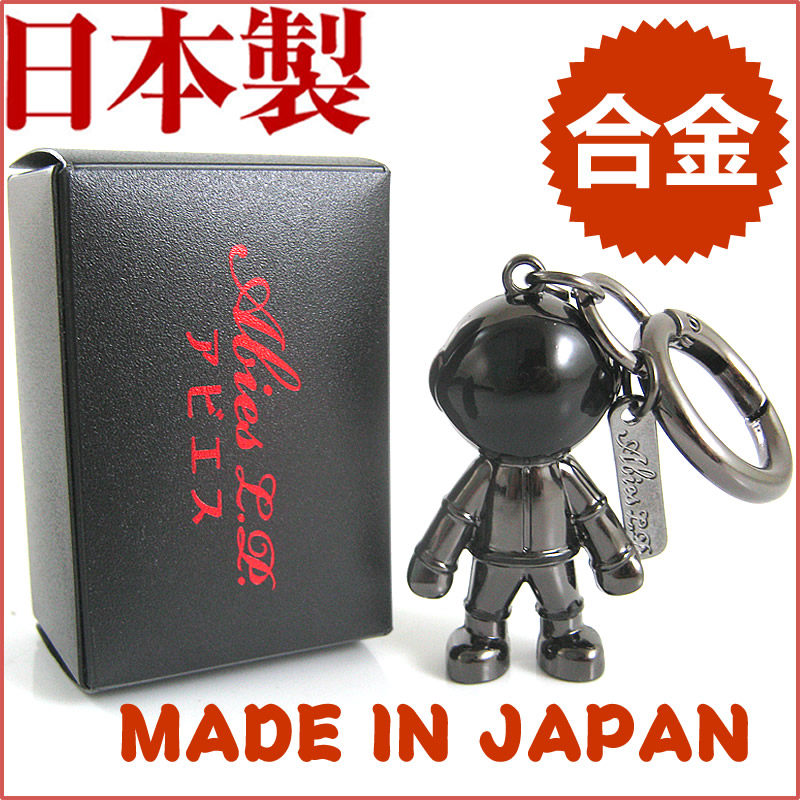 Japan imported fashion personality trend Creative gifts Alloy cosmic doll pendant boutique pendant keychain