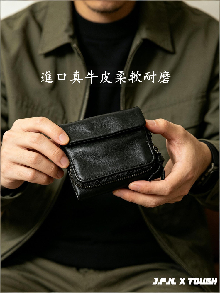 日本JPN X TOUGH短款真皮钱包男士拉链零钱卡包钥匙一体双面皮夹-淘宝网