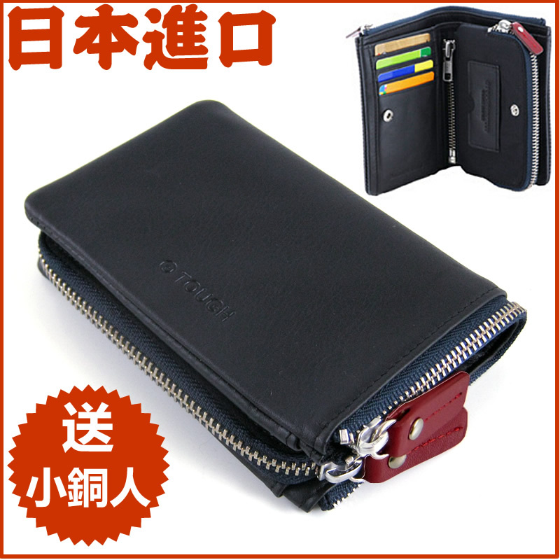 Japanese Jpn X Tough Trendy Vertical Men's Wallet Short Style Stylish Brand Genuine Leather Zipper Card Holder Wallet Japanese Jpn X Tough Trendy Vertical Men's Wallet Short Style Stylish Brand Genuine Leather Zipper Card Holder Wallet