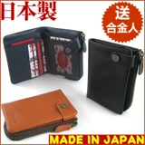 Японский импортный тонкий короткий кошелек с молнией, модный бумажник, из натуральной кожи