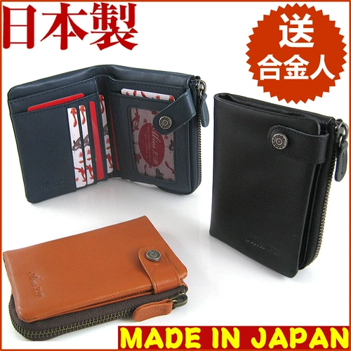 Японский тонкий короткий кошелек с молнией, модный бумажник, из натуральной кожи