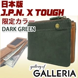 Японский короткий ремень с молнией, бумажник, высококлассный кошелек, из натуральной кожи, делается под заказ