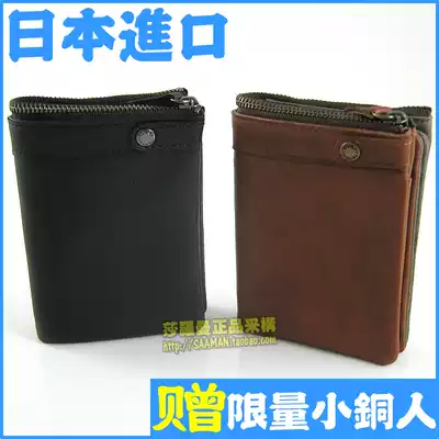 Japan imported TOUGH men's leather wallet short soft leather business vertical wallet zipper simple ticket holder