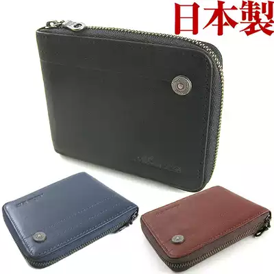 Japan imported trendy ultra-thin men full zipper sealed leather short clip horizontal fashion rivet wallet