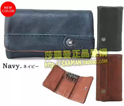 Japan imported TOUGH men's leather small key case vertical soft leather buckle trendy youth key bag