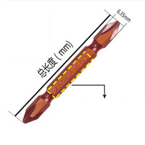 Electric screwdriver head cross batch head set strong magnetic electric wind batch nozzle electric screwdriver head