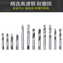Center drill bimetallic high-speed steel hole opener positioning drill 6 alloy pipe opener drill core