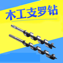 Woodworking hexagon shank Chillo drill head lengthy twist drill Wood opener reamer tree 10 tools 6 8 18mm