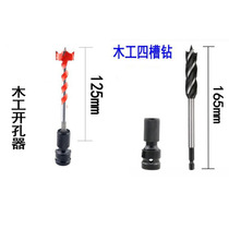 Electric wrench conversion head hexagon socket 1 2 RPM 1 4 batch head conversion head wind gun universal telescopic bullet sleeve adapter