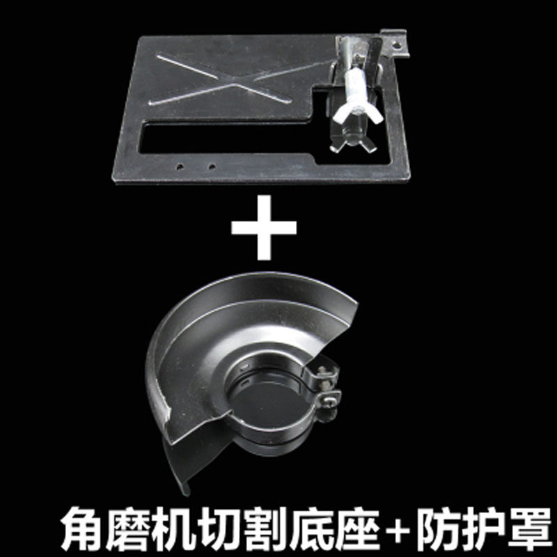 Corner Mill Special Cutting Bracket Angle Mill Change Cutting Machine Accessories Thickened Base Plate Cutting Board