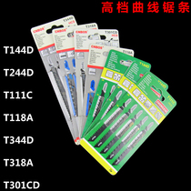 Five long curved saw strips and coarse teeth high speed steel stainless steel metal thick wood industrial and electric saw blade cutting