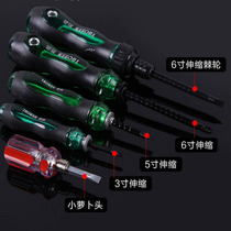 Hardware Chrome Vanadium Steel Manual Screwdriver 3 Inch 5 Inch 6 Inch Multi Spec Screw Batch Telescopic Screwdriver