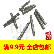 S2 material electric batch head inner hexagonal batch nozzle 3 4 5 6 magnetic electric drill screw