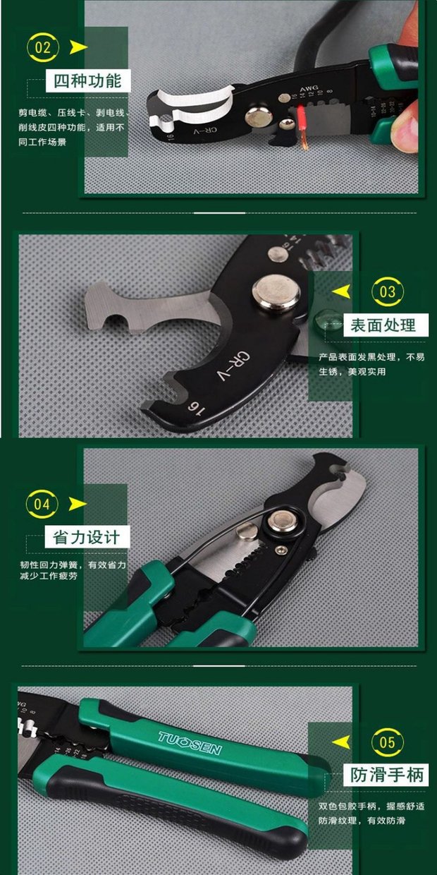 Kìm tước 4 trong 1 Kìm tước đa năng 8 inch Kìm tước cáp thép vanadi Công cụ thủ công