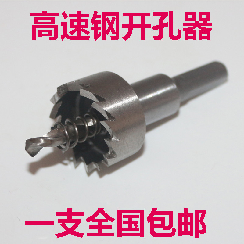 Imported high speed net driller stainless steel driller metal reaming machine Tin aluminum alloy perforated drill