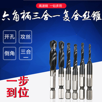 Hexagonal shank drilling and chamfering integral composite wire tapping screw tap drill screw machine with screw tap m3m4m5m6m8m10
