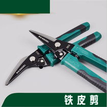 8 inch straight head manual tin scissors pruning shears electronic and electrical multi-function scissors white tin scissors