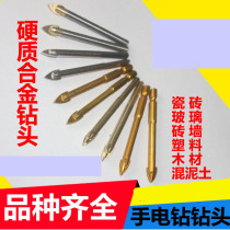 Long woodworking ceramic reamer tile hole opener cement wall drill glass drill bit alloy Triangle drill hole