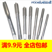 6542 machine tap plus hard wire tapping m3m4m5m6m8m10m12m14m16m18m20m22m