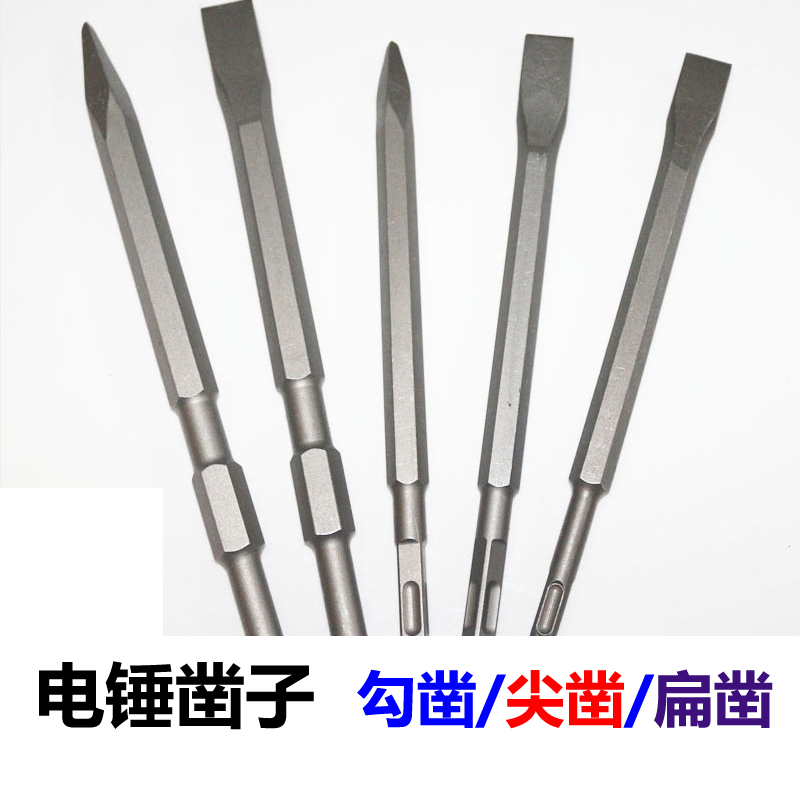 Electric hammer drill impact drill bit electric pick head tip flat chisel square handle 4-pit round shank hexagonal shank cement wall punched hook