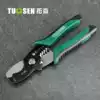 Multi-function stripper Cable scissors Shears Pressure wire dial pliers Electrical tools Peeling pliers Wire drawing knife
