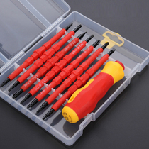 Multifunctional electrician screwdriver set precision screw set set manual screwdriver set
