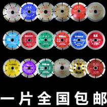 114 ultra-thin diamond saw blade dry cut king open groove sheet marble material tile concrete Cloud stone sheet cut cut sheet