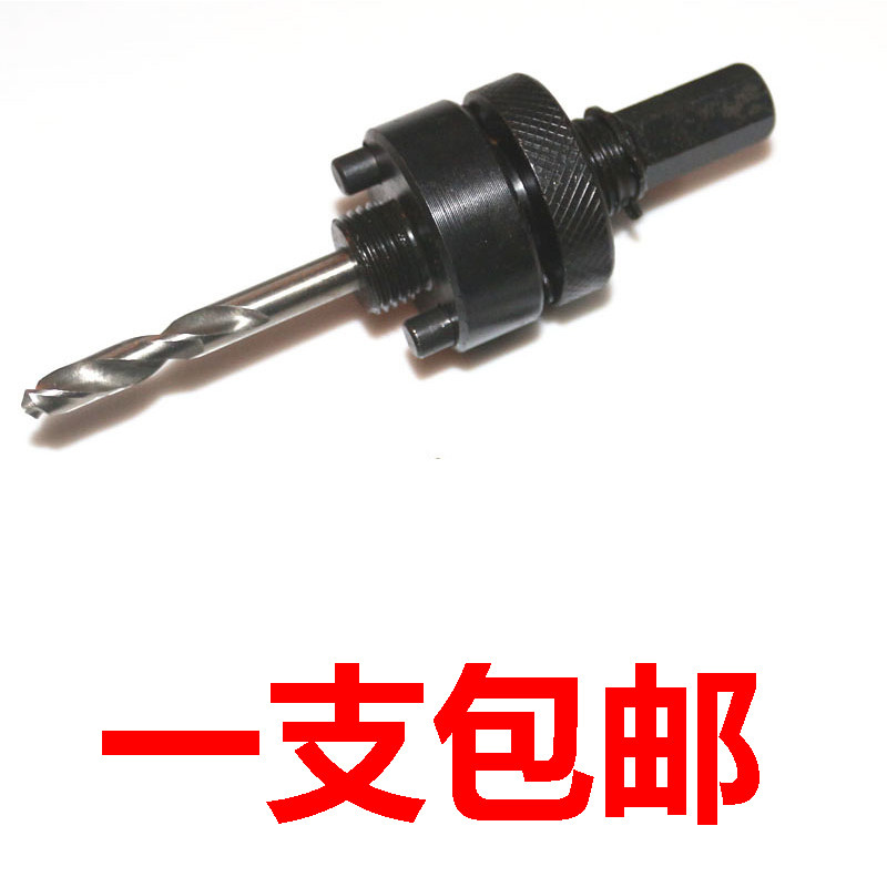Electric Hammer Drill Shock Drill Bit Round Shank Two Pits Two Grooves Woodworking Drillers Pipe Drillers Underhole Reaming