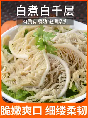 Hot pot side dishes ingredients beef leaves fresh Sichuan Mao belly hot pot with dishes silk White Belly Bean Fishing