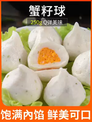 Hot pot ingredients Meatballs, crab seed balls, beans, Taiwan-style oden party combination, crab powder, crab seed bag 250g