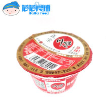 Hot pot ingredients Kawasaki hot pot seasoning 99g spicy dipping sauce seasoning