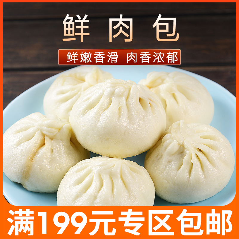 Yangzhou handmade buns Sanhe Si Mei handmade fresh meat bag 300g bag delicious