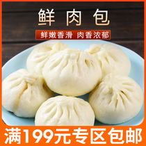 Yangzhou handmade buns three and four beautiful handmade fresh meat bags 300g bags delicious