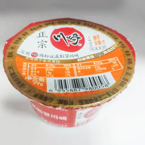 Hot pot ingredients Kawasaki hot pot seasoning 99g fresh spicy dipping sauce seasoning