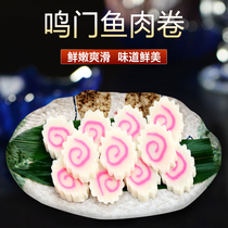 Thailand imported Japanese whipping fish roll 160g fish cake fish plate Japanese ramen hot pot food ingredients