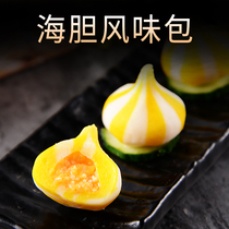 Hot pot ingredients Bean fishing sea urchin balls 10 or so sea urchin flavor packs