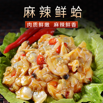 Spicy fresh clam 150g Japanese cuisine sushi side dish clam meat Japanese seafood clam meat spicy pork spicy pork