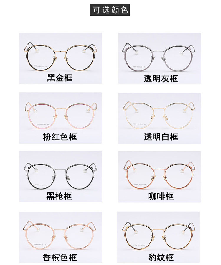 Với phụ nữ cao cấp mới ngọc trai tròn bảo vệ bức xạ khung phẳng gương đọc kính chống ánh sáng kính màu xanh kính vườn kính dolce & gabbana