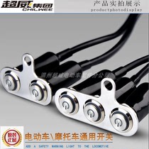 Electric motorcycle stainless steel bracket waterproof spotlight metal button switch with light ring rearview mirror additional switch