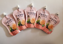 Bulao berry Wild cherry berry plum puree Black fruit Rowan pure juice proanthocyanidin 1 2 pounds 5 bags 600ml