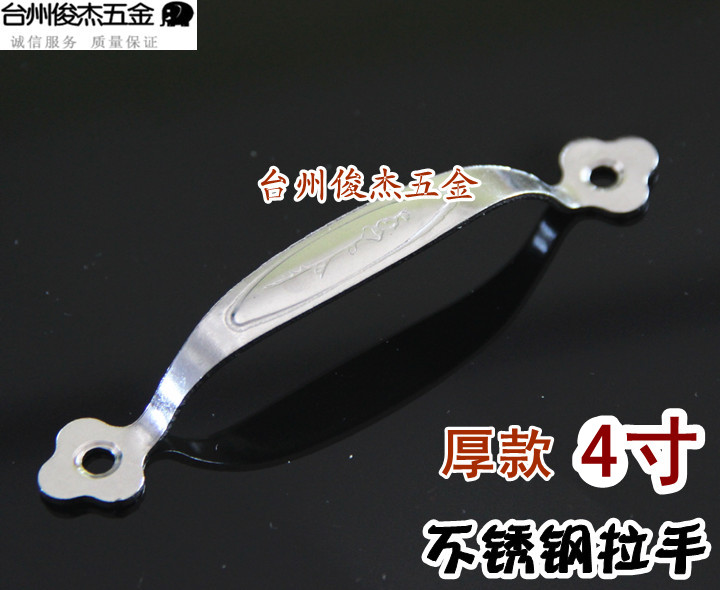 Thickened pattern old-fashioned stainless steel handle drawer clothes overall cabinet door handle door and window handle Ming handle 4 inches
