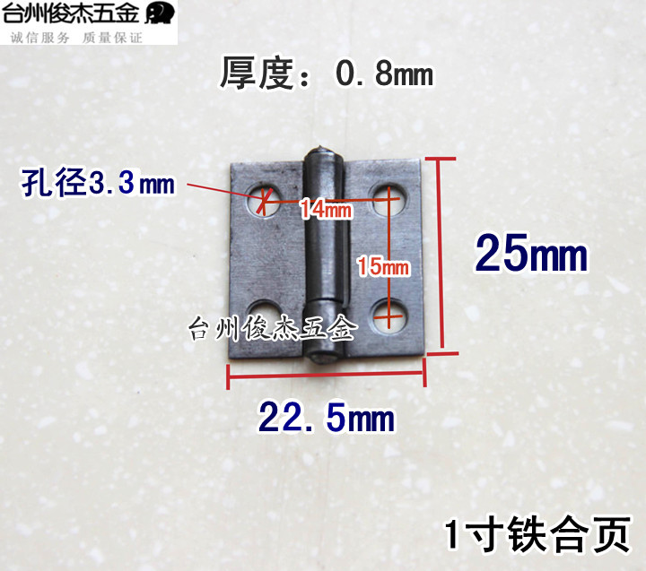 Triangular plate iron hinges * integral cupboard doors and windows hinges * room door accessories *DIY accessories small hinges * 1 inch (25mm)