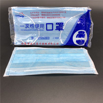 Disposable mask blue non-woven beauty breathable dust mask workshop factory 100 packs for medical use