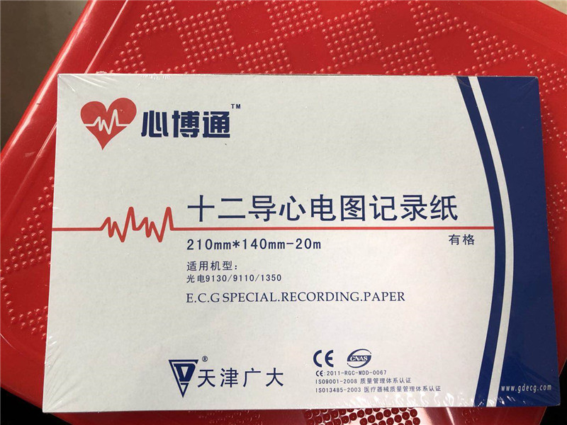 Tianjin Guangda twelve conductive ECG drawing record paper Japan Optoelectronic 9130911013 Bangjian 210*140-20