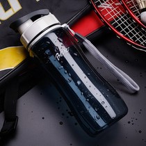 Portable student plastic cup custom printing sports water-proof cup event advertising gift cup custom printing logo