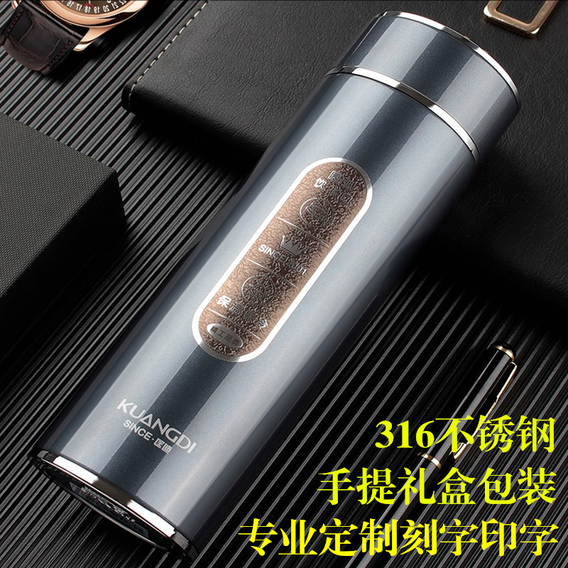 316 stainless steel business insulated cup custom printed word advertising gift water mug set for lettering print logo tea cup