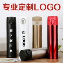 Thermos cup lettering water cup custom advertising cup printing commemorative opening gift cup wholesale custom printing logo