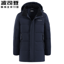 Bosideng New Men's Thickened Business Leisure Medium length Down jacket Winter wear Cold proof warm insulation Removable hat coat