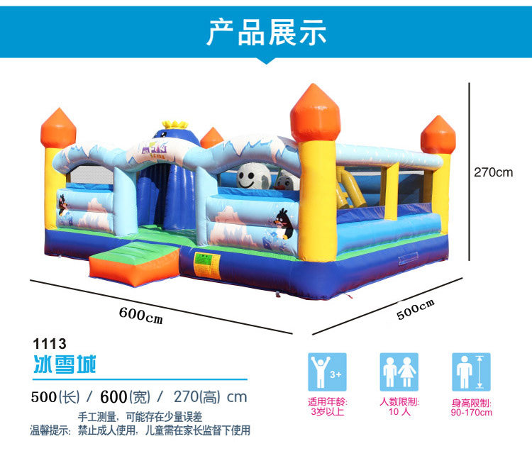 Батут 儿童充气城堡户外玩具大型蹦床室内游乐场设备广场专业淘气堡1113 MR.FUN